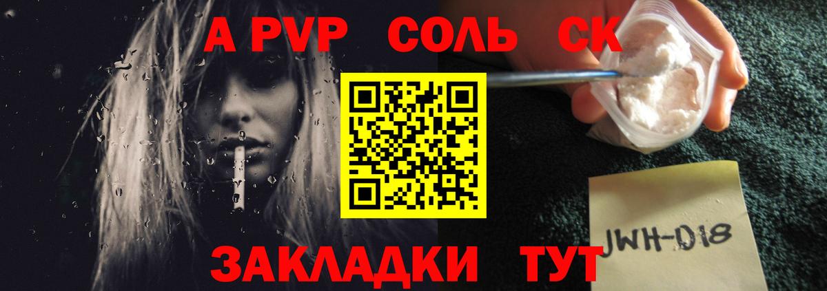 APVP СК Ижевск