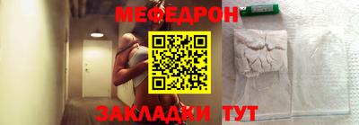 стафф Лесосибирск