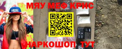 стафф Лесосибирск