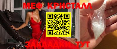 прущие крисы Ликино-Дулёво