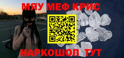 прущие крисы Ликино-Дулёво