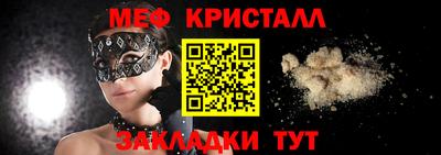 стафф Лесосибирск