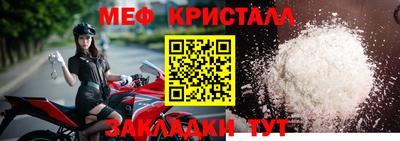 первитин Ливны