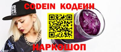 первитин Ливны