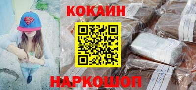 стафф Лесосибирск