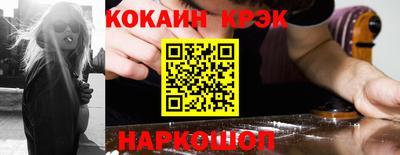 прущие крисы Ликино-Дулёво