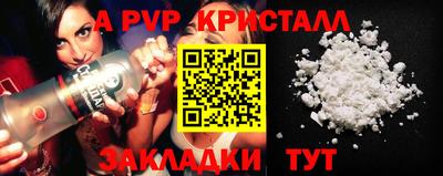 прущие крисы Ликино-Дулёво