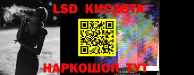 стафф Лесосибирск