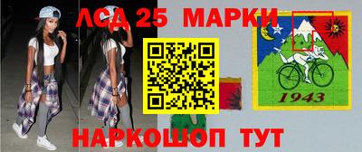 первитин Ливны