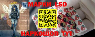 стафф Лесосибирск