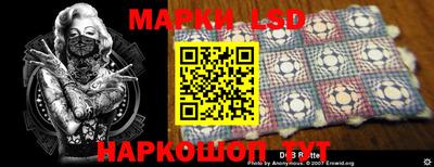 стафф Лесосибирск