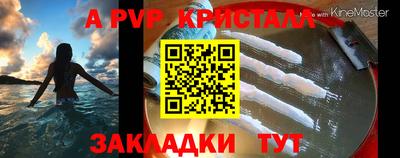прущие крисы Ликино-Дулёво