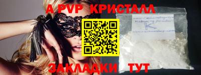 первитин Ливны