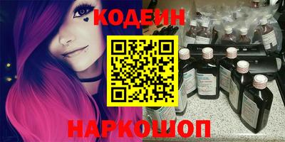 первитин Ливны