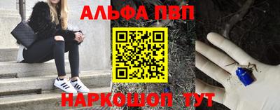стафф Лесосибирск