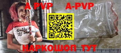 первитин Ливны