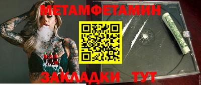 стафф Лесосибирск