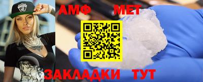 стафф Лесосибирск