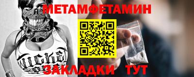 стафф Лесосибирск