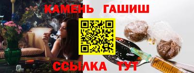 стафф Лесосибирск