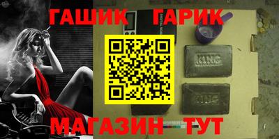 стафф Лесосибирск
