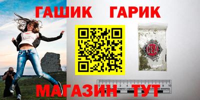 первитин Ливны
