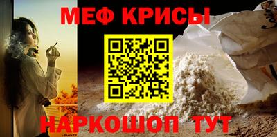 стафф Лесосибирск