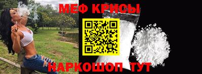 прущие крисы Ликино-Дулёво