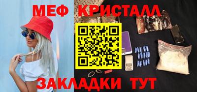 первитин Ливны