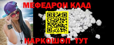 первитин Ливны
