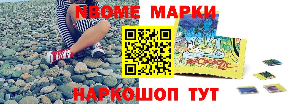 LSD-25 экстази кислота  LSD-25 экстази  Ижевск  Вход с VPN 