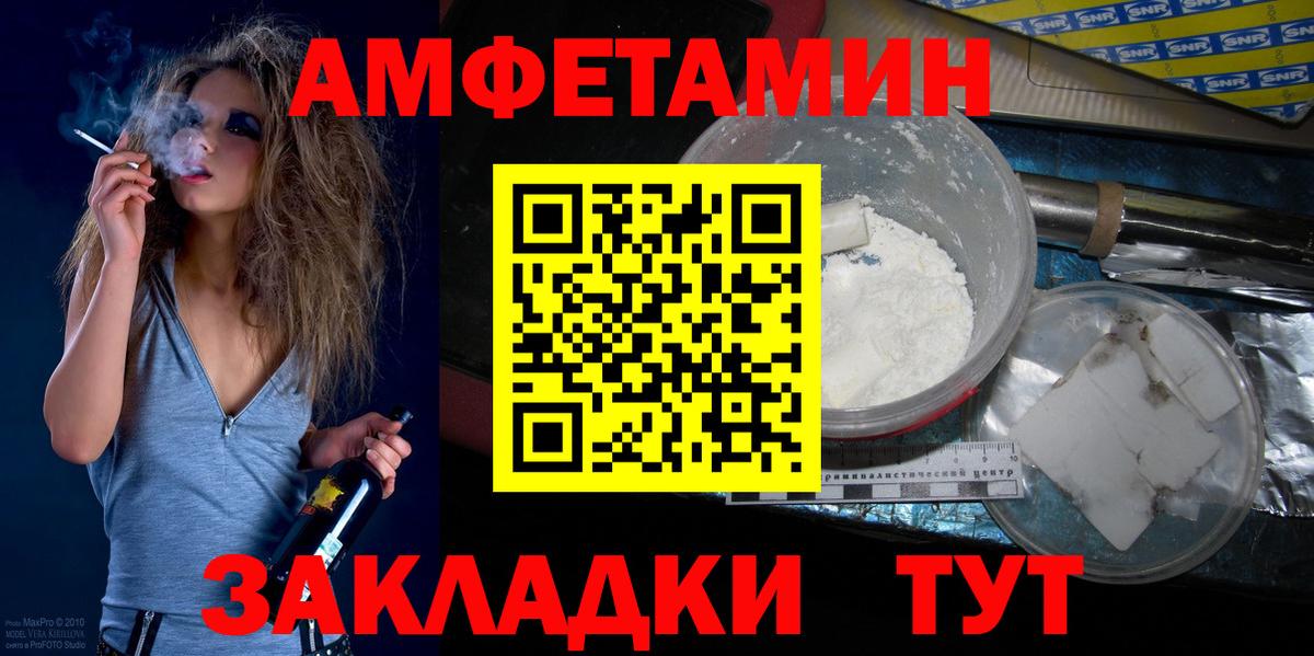 Ижевск  Метамфетамин Декстрометамфетамин 99.9%  Вход с VPN  Первитин  Метамфетамин Декстрометамфетамин 99.9% 