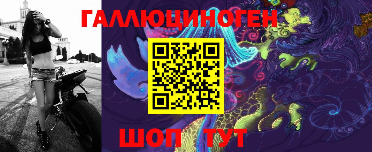 Галлюциногенные грибы Cubensis  Галлюциногенные грибы ЛСД  Ижевск  Вход с VPN 