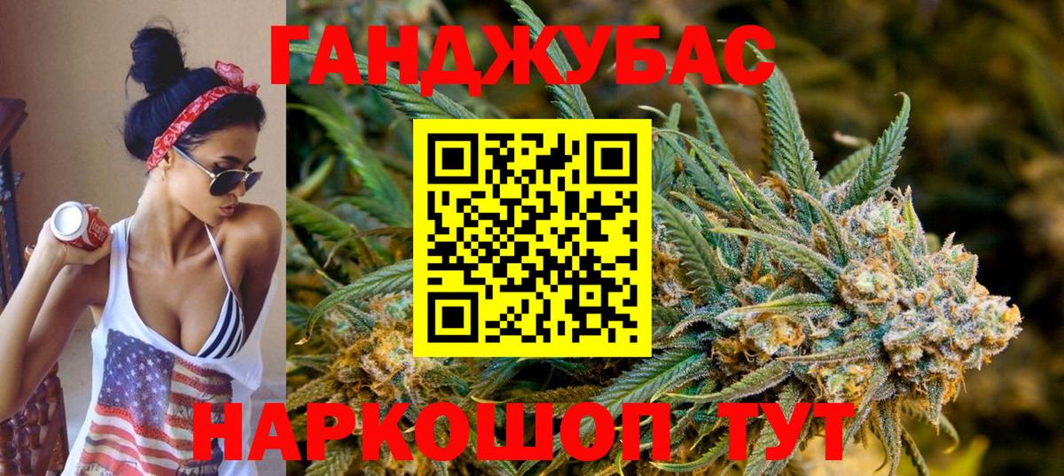 Бошки Шишки конопля  Шишки марихуана SATIVA & INDICA  Марихуана White Widow  Вход с VPN  Ижевск  Конопля MAZAR 